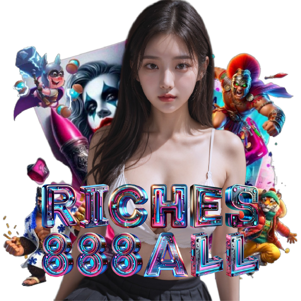 riches888all เปิด 24 ชั่วโมง